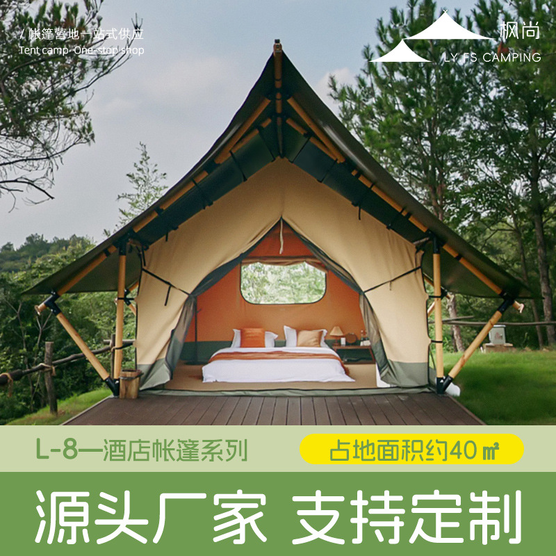 Outdoor Adventure Resorts - Hotel Tent Double Layer Canopy, Rainproof